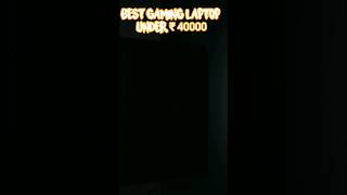 Best Laptop Under 40000 #bestlaptops #gaminglaptop  #buyingguide #intelcore #intelevo