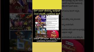 #belgavi_kannadigure#balgavika#nammakarnatakamemes#karnataka#official#trollguru#kannand#dboss