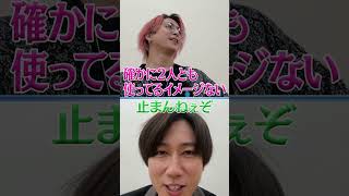 Snow Man official【メンバーの絵文字事情】😱使いガチwww