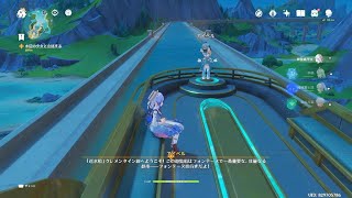 原神　フォンテーヌへようこそ　アチーブメント