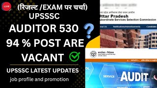 UPSSSC AUDITOR 530  ABOUT DEPARTMENT  | ASSISTANT ACCOUNTANT 1828 RESULT | CUT OFF