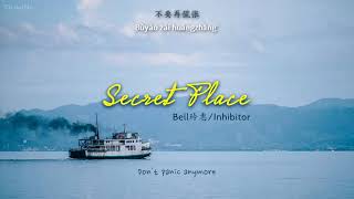 [ENGSUB/PINYIN] 秘境 (Secret Place) - bell玲惠 & Inhibitor - hot Douyin