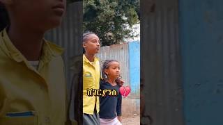Ethiopian Music | Veronica Adane | Yared Negu | Seifu on Ebs | New Music