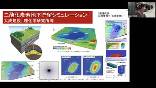 第220回 講習会「Wisteria実践」＜その１＞【Wisteriaシステム紹介】