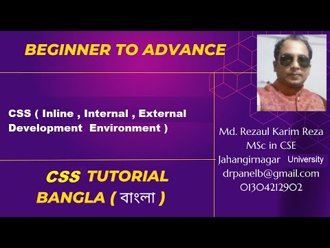 CSS Tutorial Bangla Part 2 ( Inline , Internal , External Development Environment )