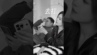 和老公的有效沟通真得靠ai AI deepseek 婚姻 内容过于真实 生活