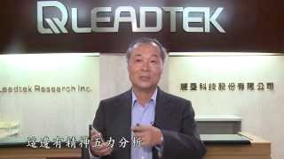 動一動就有好心情--麗臺科技董事長 盧崑山