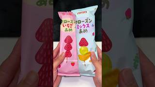 ついにコンビニでフルーツ飴が買える #コンビニ