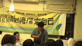何明修+李天健: 從《童年與解放》談台灣教改運動的理念與實踐-03