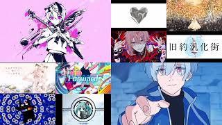 【全306曲🥔】VOCALOID名曲サビメドレー・前編【作業用】