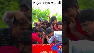 Aryan vs Afridi | कौन जीतेगा??🤑#shorts #shortvideo #armchallenge #trending