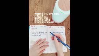 2025/1/8 #study #社会人の勉強垢 #社会人勉強ルーティン #アルク #勉強 #受験 #韓国語試験 #ハングルで3行日記 #語学勉強 #studykorean