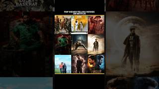 Top Viewed Telugu Movies In Netflix #rrr #luckybhaskar #hinanna #gunturkaaram #kalki #kushi #devara
