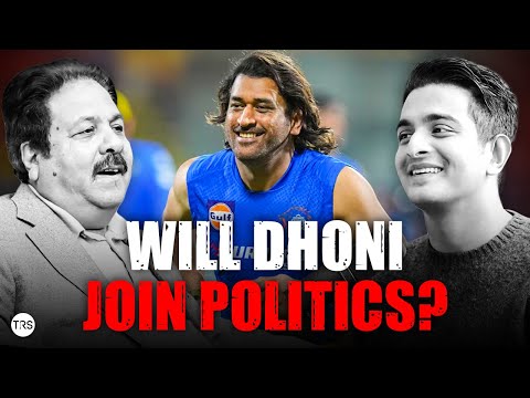 MS Dhoni - Will He Join Politics? Ft. Rajeev Shukla