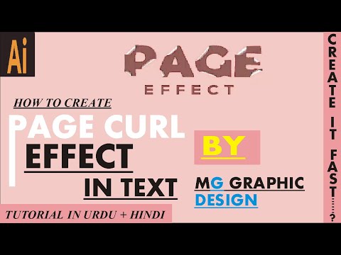 Page Curl Effect in Text in Adobe Illustrator || Curl EFFECT in TEXT || #adobeillustratorcc   #viral