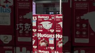 通货膨胀：所有东西都不断涨价