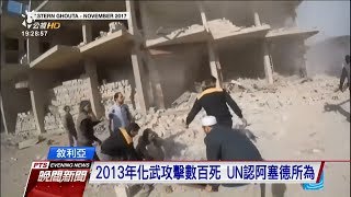 敘國反抗軍重鎮人道危機　釋囚換平民就醫 20171229 公視晚間新聞