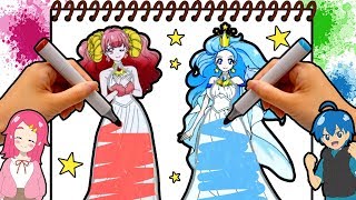 スター☆トゥインクルプリキュア　おえかきえほんで塗り絵をしたよ！カラフルに大変身！？❤︎アンリルちゃんねる❤︎