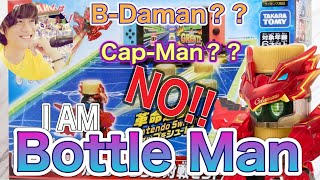 S1#12 bottleMan Digital Battle Set!! #japanesetoys #kulotskietv