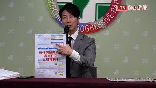 張智倫被爆隱匿美國房產 吳崢追擊：資金哪來？當包租公賺錢？