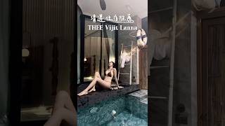 泰國清邁住宿推薦-Nero&wenwen