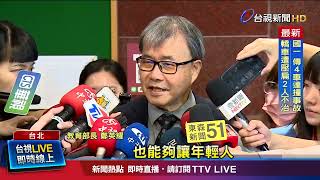 教部規劃明年公告簡章 中生最快7月來台就學