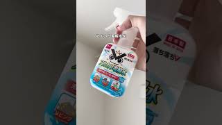 【カビまき散らしてた🦠】エアコンそうじ