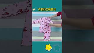 Daily Life Hacks#lifehacks #lifetips #生活技巧 #秘訣 #handmade #diycrafts