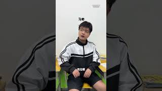 当你高考满分去贵族学校复读 #校园 #搞笑 #爽剧