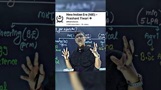 JEE/NEET aspirants can easily crack MHT CET AND 99%ntile La sakte hain 🔥🥳😎 #jee #neet