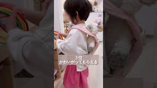 知らないと損？！早生まれのメリット４位→１位