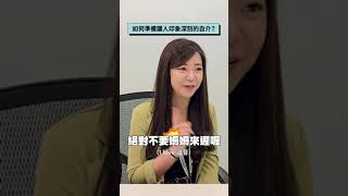 光寶科技資深 HR 的面試筆記