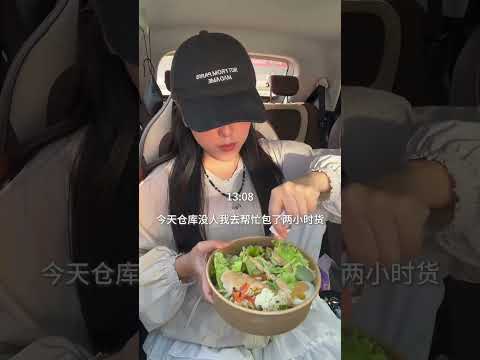 一个人闪闪发光才是硬道理vlog日常 记录真实生活 一天吃什么 自律遇见更好的自己