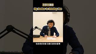 注意！你是不是正在被監視？網路上有「真」隱私？ #隱私 #演算法  #資訊安全