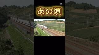 東海道新幹線の今と昔#500系新幹線 #新幹線 #鉄道 #700系新幹線 #300系 #n700系#n700S#東海道新幹線#今と昔#正解