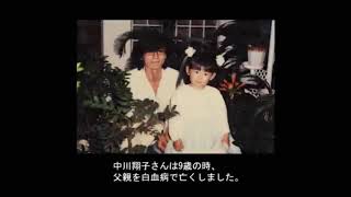ACｼﾞｬﾊﾟﾝ 中川翔子 骨髄ﾊﾞﾝｸ CM 初代ﾛｺﾞﾊﾞｰｼﾞｮﾝ