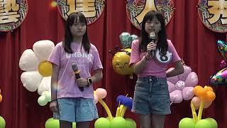 江翠國小