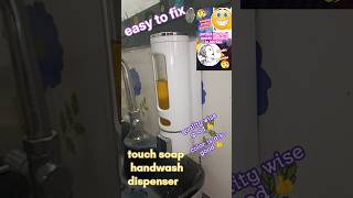 touch soap dispenser designer hand wash bottle from Meesho very attractive stylish & easy to fix