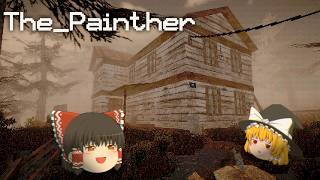 【ホラーゲーム】絵画を盗みに入った廃屋が何かおかしい【ゆっくり実況】【The_Painther】