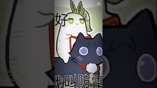 我的防雷牆就是要與眾不同！！！#楓散 #萬散 #楓散鹿#萬散鹿 #散兵 #萬葉 #鹿野院平蔵