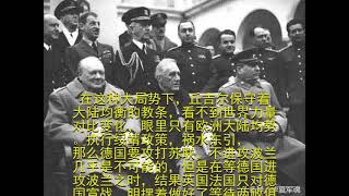丘吉尔坑垮了日不落帝国