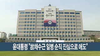 [이시각헤드라인] 7월20일 뉴스현장 / 연합뉴스TV (YonhapnewsTV)