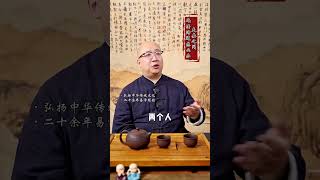 夫妻之间无法沟通怎么办#夫妻#沟通#国学智慧
