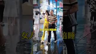 女人手指短，不缺吃和穿！#人生感悟  #国学智慧 #智慧
