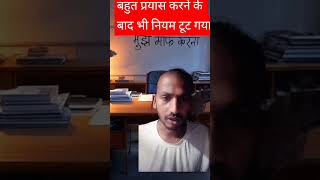 live stu #studywithme #studyhacks #studyideas #studyplus #studycircle #studynotes