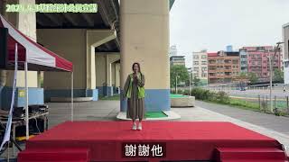 5/3基隆絕沛公民宣講 開場
