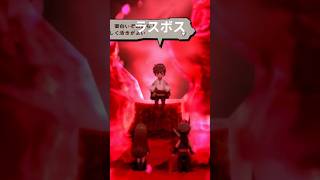 ブレイブリーデフォルト フライングフェアリー　ラスボス　真の姿