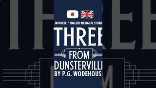 Learn Japanese through stories #japanese #japan #languagestudy #languagelearning #audionovels