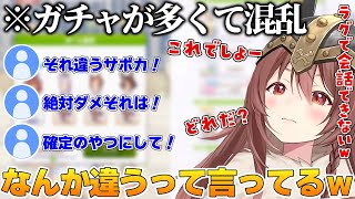 【ウマ娘】目当てのガチャにたどり着けない戌神ころね