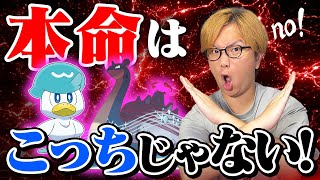 これ絶対に忘れないで!!コミュデイ&キョダイラプラス対策と、陰に隠れたエグいイベントがくるんです【ポケモンGO】